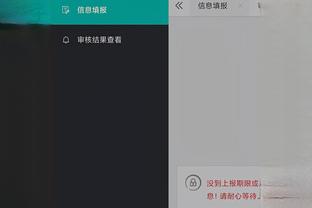 开云app官网注册登录截图2
